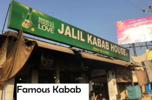 Jalil Kabab House