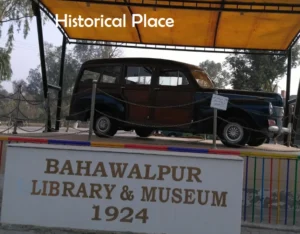 Museum of Bahawalpur