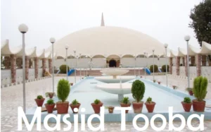 Masjid-e-Tooba best place to visit 